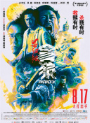 国产一区二区三区在线看